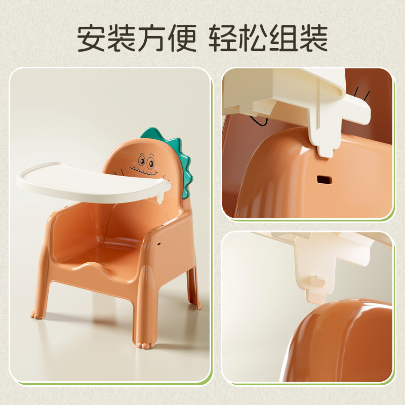 Sturdy Toddler Dining Chair: Thickened, Non-Slip, Easy-Clean Plastic - Product image 4