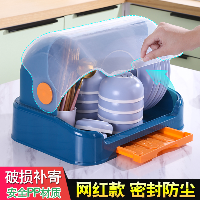 收纳盒多功能收纳盒放碗筷