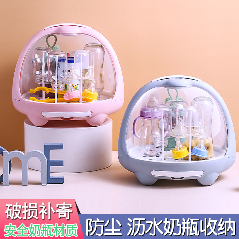 奶瓶收纳箱宝宝餐具婴儿