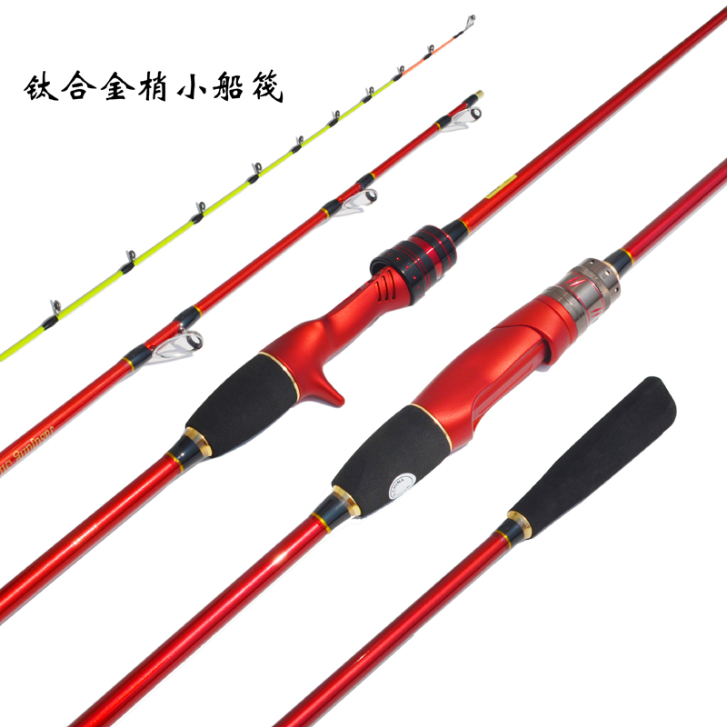 钛合金梢小船筏赛菲仕