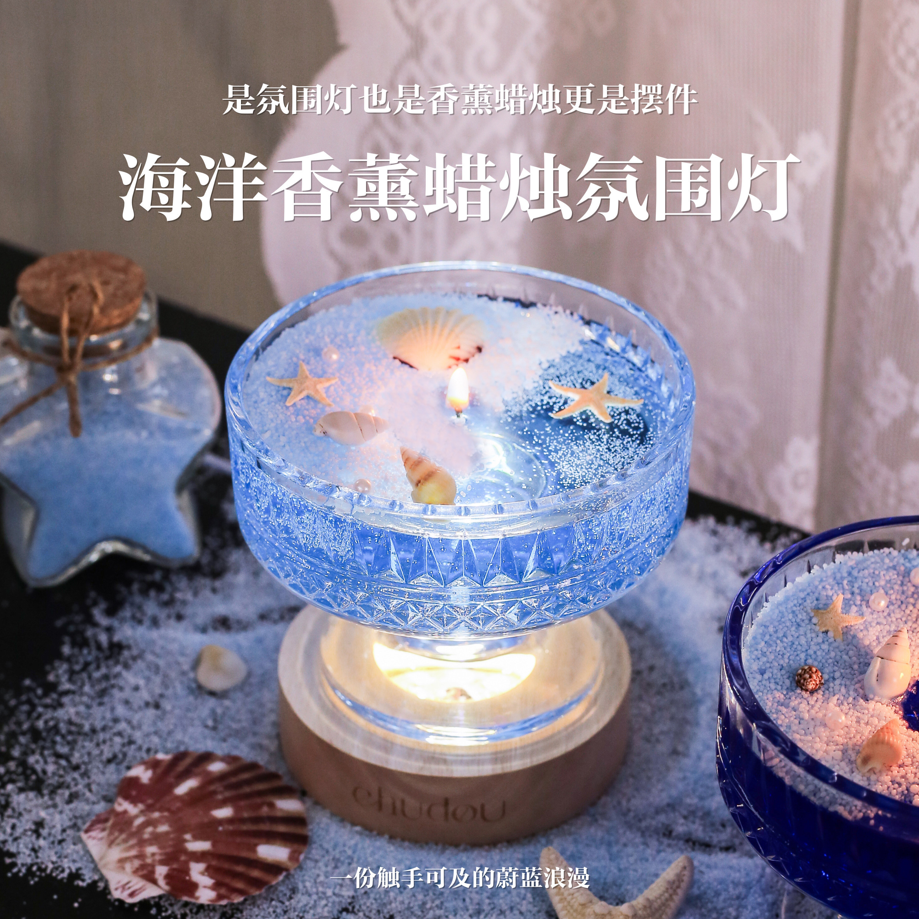 海滩沙蜡香薰蜡烛礼盒卧室内淡香持久小众高级感摆件生日礼物女生