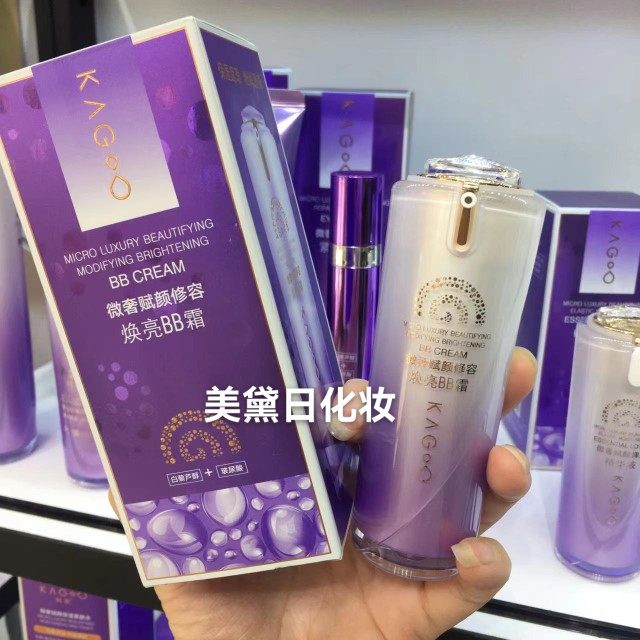 韩果微奢赋颜修容焕亮bb霜抗皱提拉紧致柔肤水保湿霜护肤套盒爆款
