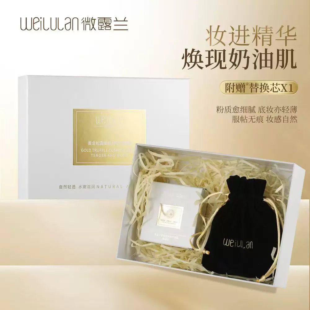 微露兰黄金松露柔焦持妆气垫霜 15+15g遮瑕均匀肤色正品持久,彩妆/香水/美妆工具,气垫,淘宝优惠券,粉丝福利购,淘宝优惠卷