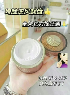 MITLIN米之莲玻色因玉容霜保湿滋润提亮肤色润而不腻柔润美肌