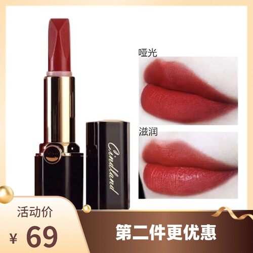 新款口红哑光滋润双面口红保湿小众品牌烂番茄色奶茶棕色梅子色