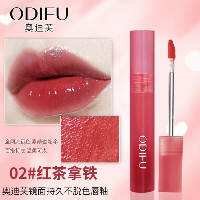 奥迪芙镜面持久不易脱色唇釉唇蜜唇油淡化唇纹滋润口红润唇釉正品