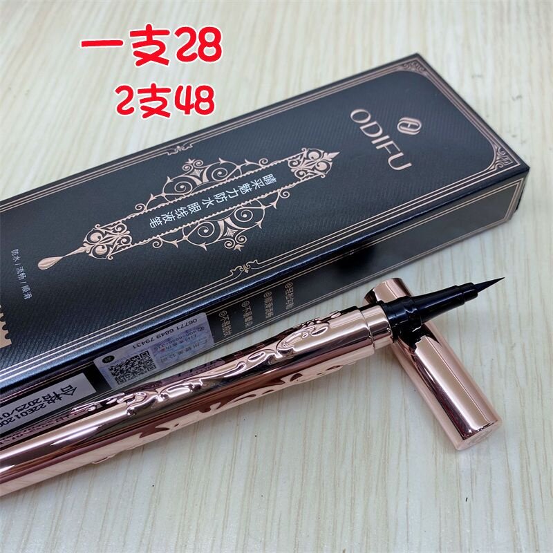 奥迪芙睛采魅力防水眼线液笔超细笔头新手好画持久防晕染浓黑速干