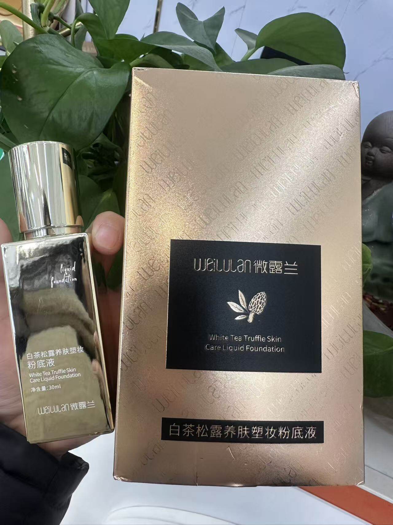 微露兰白茶松露养肤塑妆粉底液持久不脱妆防水防汗遮瑕磨皮不卡粉