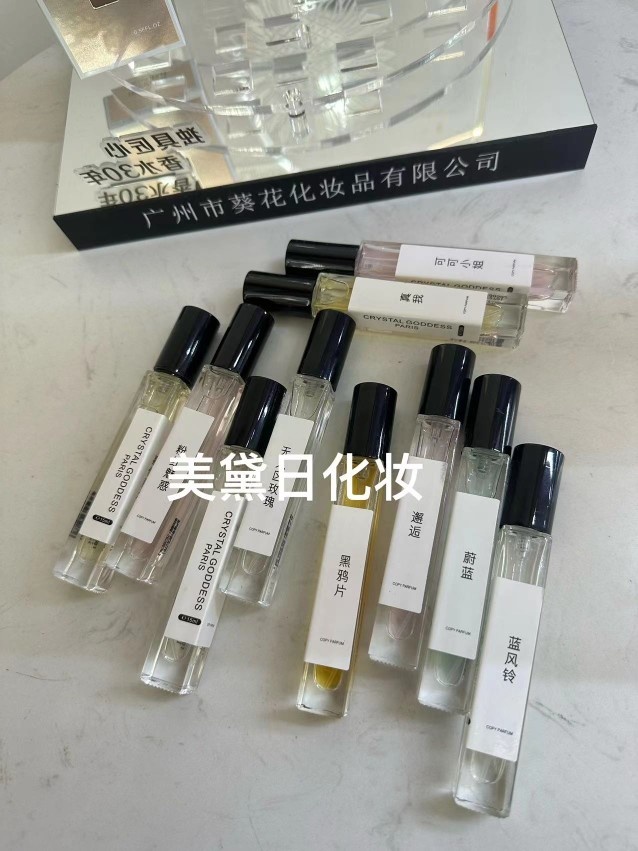 黑鴉片大吉嶺茶反轉(zhuǎn)巴黎蔚藍無人區(qū)玫瑰可可可法國香水水晶女神