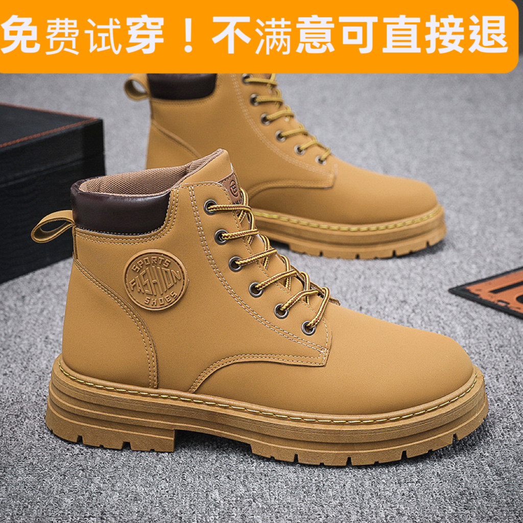 马丁靴男秋冬季新款网红大黄靴韩版百搭高帮潮鞋防滑耐磨工装增高