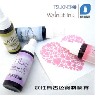 WI 日本进口月猫Walnut Ink 喷雾染料 60ml