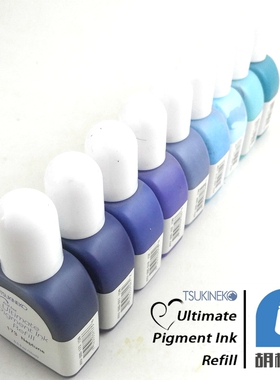 【RV】日本月猫单方印台印油 补充液蓝  AS  SP5 CP NJ3