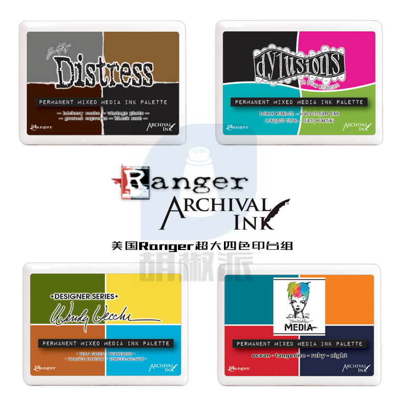 【AMP】美国ranger distress Archival Ink 复古档案印台四色组合