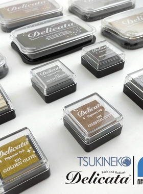 【DE】月猫Delicata水性档案金属印台印泥橡皮章手帐专用日本进口