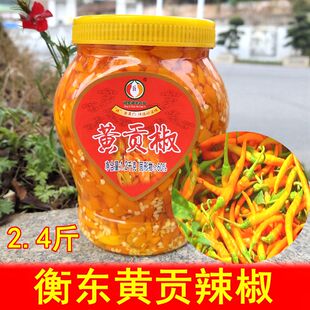 湖南特产衡东三樟黄贡椒超辣米酒泡剁辣椒湘里湘亲农家自制香辣脆