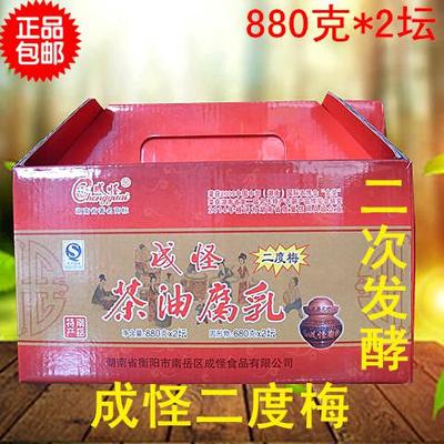 正宗南岳成怪茶油二度梅香辣豆腐