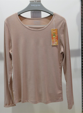 兄华女长袖简约柔顺暖姜养肤圆领套装秋冬基础打底秋衣秋裤58276