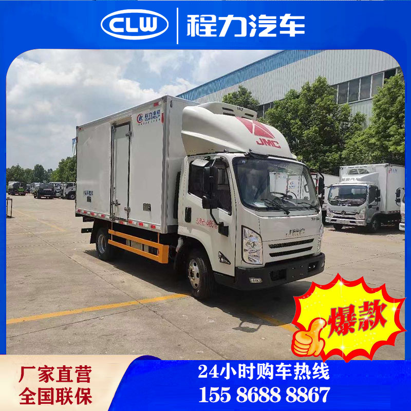 冷藏车4.2米箱式冷链运输车 保鲜保温车海鲜鲜肉冷冻车厂家