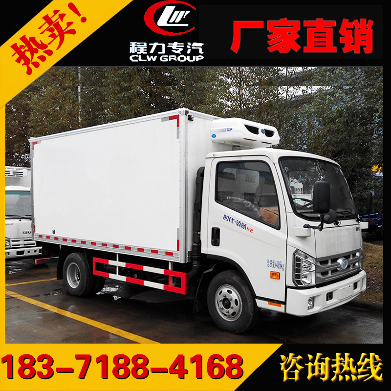 福田冷链冷藏运输车 夏季蔬菜水果鲜肉冷冻运输车保温车保鲜车