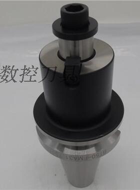 BT50-FMA31.75-45\75\105\125\150\200/250/300/350/400面铣刀柄