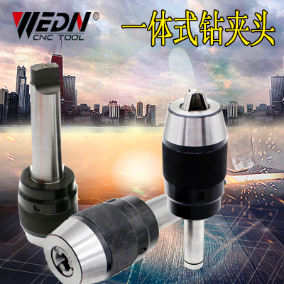 r8直柄一体式钻夹头铣床用c20/c25/c32-apu13/16莫氏锥度自紧夹头