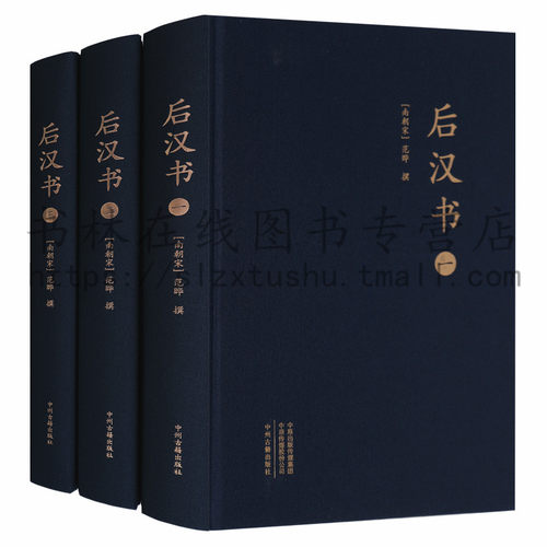 历史知识读物