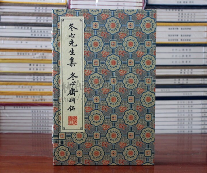 冬心先生集·冬心斋研铭/清刻珍本丛刊(宣纸线装 一函两册)扬州八怪”之一金农著作珍本 金农善诗文 工书画金石 广陵书社