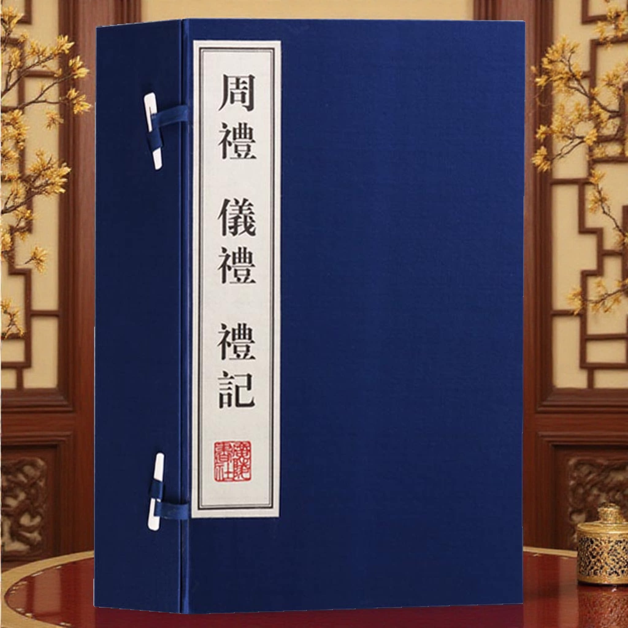 周礼 仪礼 礼记(一函四册) 原著儒家经典世界名著国学十三经历代礼乐制度文化历史资料 宣纸竖版线装繁体字书籍 广陵书社