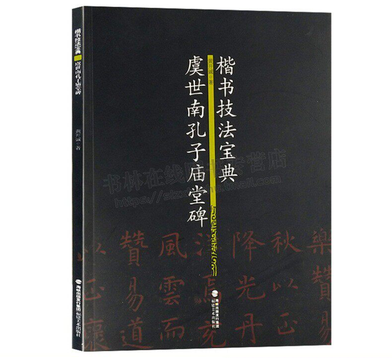 黄开诚（1974） 编