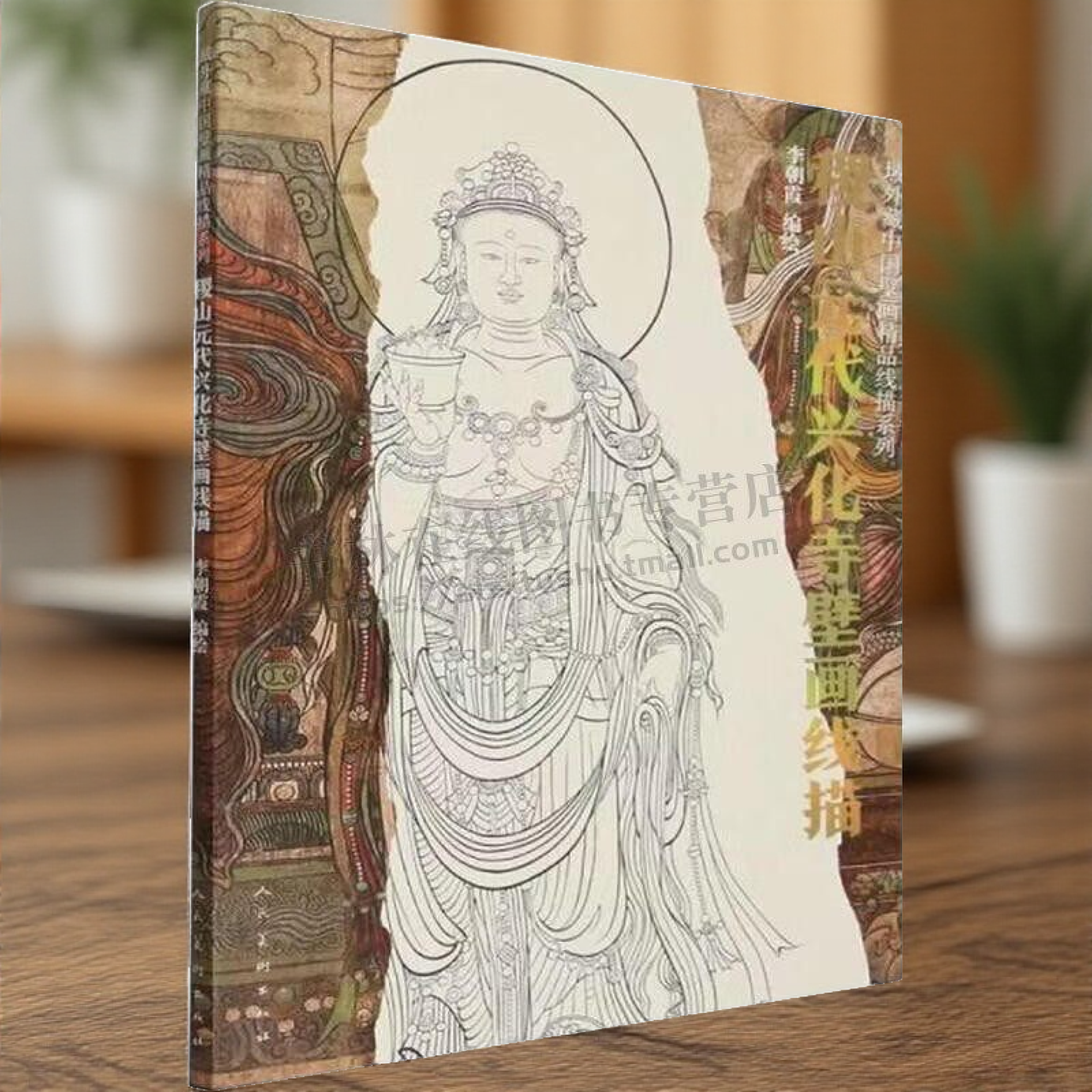 域外藏中国壁画线描精品系列 稷山元代兴化寺壁画线描 弥勒佛说法图 过去七佛说法图 元代稷山兴化寺壁画研究 人民美术出版社