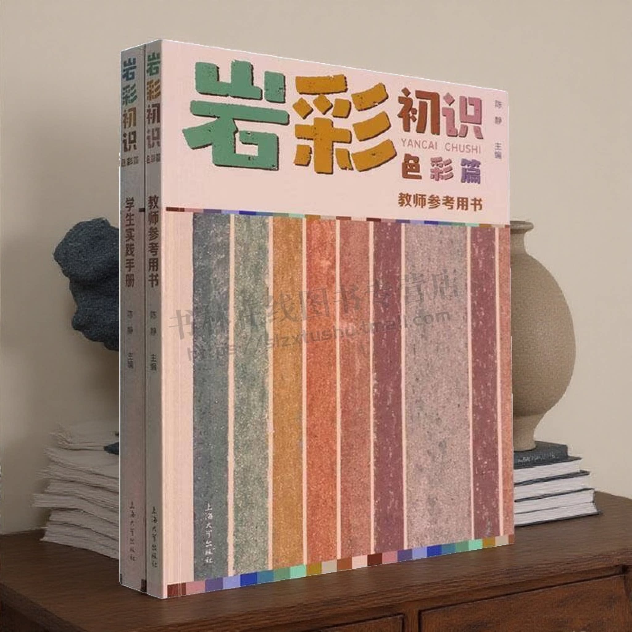 岩彩初识 色彩篇 岩彩画零基础入门 矿物颜料绘画教程 艺术学生美术生考研色彩理论书籍 东方传统艺术技法色彩入门书籍 上海大学
