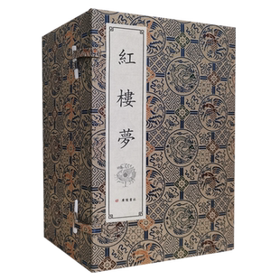 水浒传全套正版 10册 100回本 宣纸线装竖版繁体字中国古典文学四大名著之一国学小说古籍善本 广陵书社