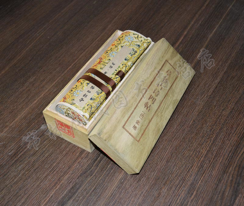 小手卷-古诗四帖 唐张旭 张旭 中国传世书画名品 安徽美术