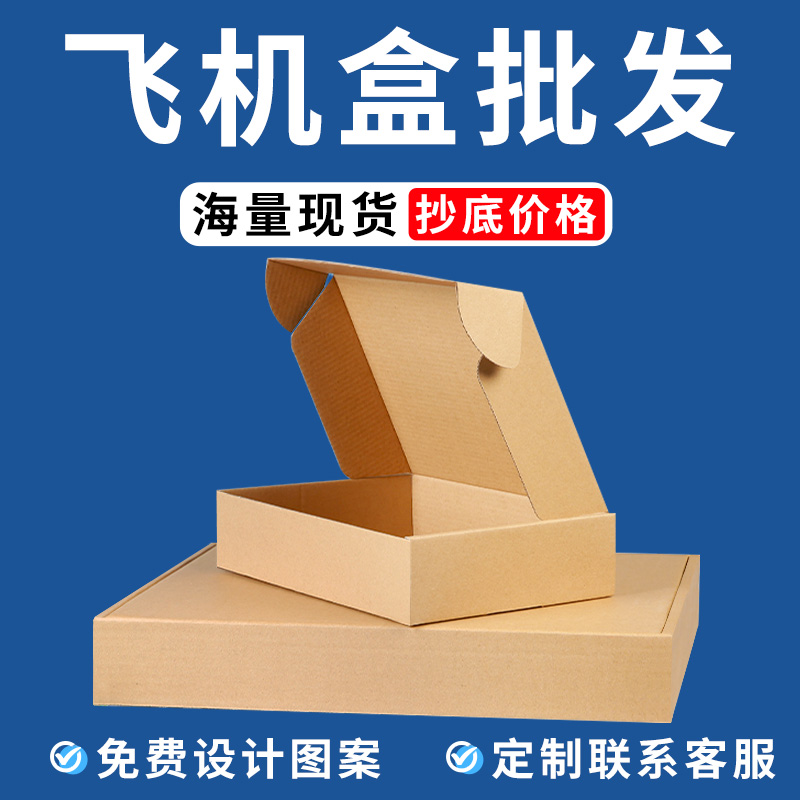 【定制logo丨免费设计丨工厂店】