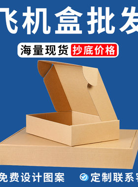 【定制logo丨免费设计丨工厂店】