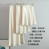 珍珠米 缎面a字高级感小个子鱼尾 三醋酸半身裙短中长裙子高端大码