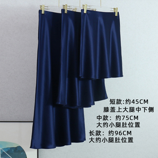 三醋酸半身裙女宝蓝色春夏裙子缎面a字裙性感松紧腰修身中长裙