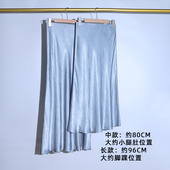 进口100%褶皱醋酸肌理感半身裙浅蓝色中长裙显瘦鱼尾长裙a字裙女