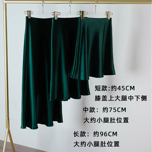 高品质墨绿色 百搭 祖母绿三醋酸半身裙女短裙中长裙垂感鱼尾A版