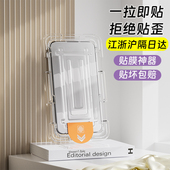 note12turbo抗指纹防尘贴膜神器至尊版 适用红米K80 k70钢化膜新款 无尘仓小米17全屏覆盖防爆玻璃膜手机保护膜