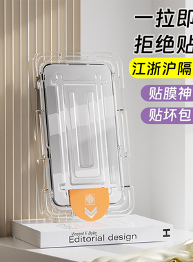 适用红米K80/k70钢化膜新款note12turbo抗指纹防尘贴膜神器至尊版无尘仓小米17全屏覆盖防爆玻璃膜手机保护膜