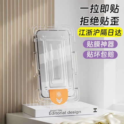 适用红米K80/k70钢化膜新款note12turbo抗指纹防尘贴膜神器至尊版无尘仓小米17全屏覆盖防爆玻璃膜手机保护膜