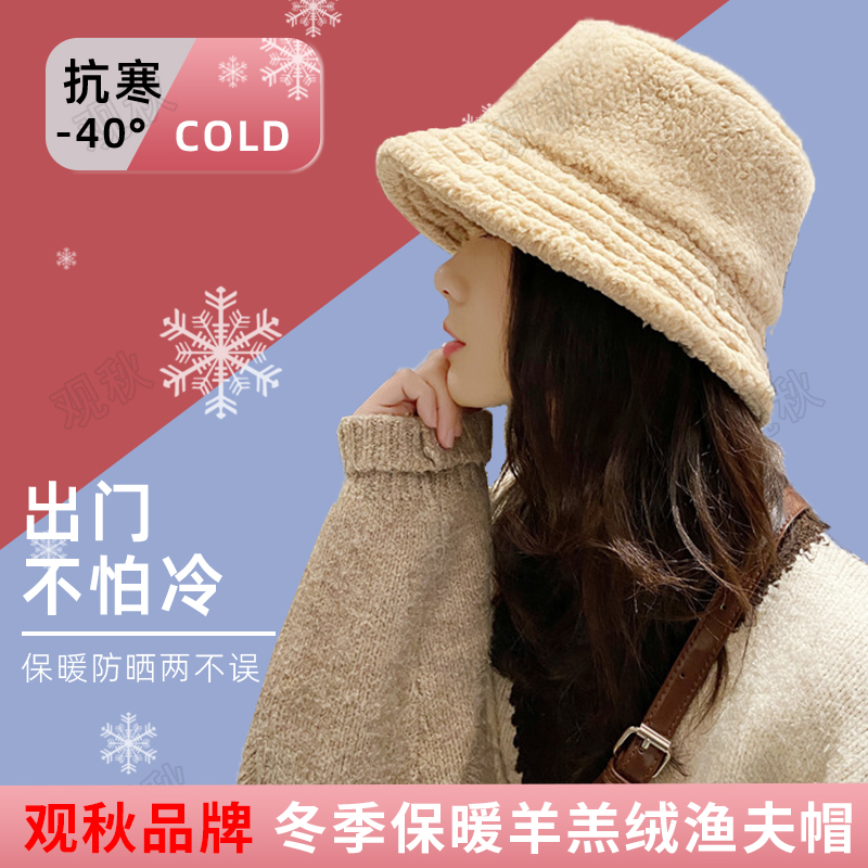 无印羊羔绒大头围日系百搭帽子