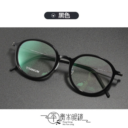 超轻钛架防蓝光近视镜架