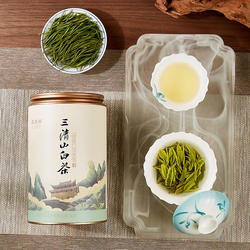 2025年新茶上市三清山白茶白化绿茶口粮自己喝接待办公用茶特产