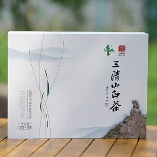 2025新茶明前一级绿茶三清山白茶50克江西特产绿茶叶高端自己喝的
