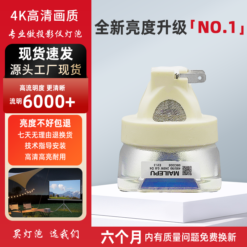 适用于松下ET-LAE200 LAE200C PT-SLX60C/PT-SLX65C/PT-SLX70C/PT-SLX75C/PT-SLX80C/PT-SLX80CL投影机仪灯泡