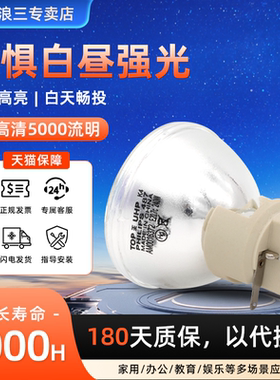 适用夏普投影仪灯泡XG-H350ZA/H360XA/H370SA/H450ZA/H380XA投影机灯泡XGHT35XA H220TA H260TA H6SA W318ST