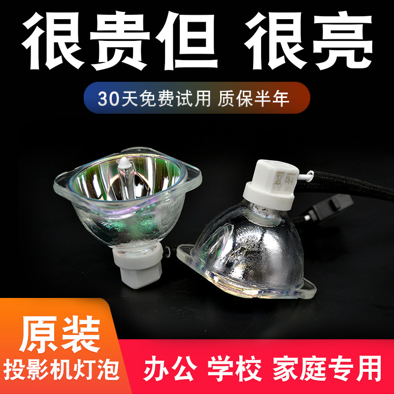 适用于夏普XR-D256XA D350XA E2630 D3070 D3090XA D3080XA投影机仪灯泡