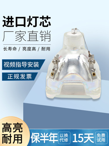 海田适用于 三洋PLC-XU50投影机灯泡SANYO投影仪灯泡 - 封面